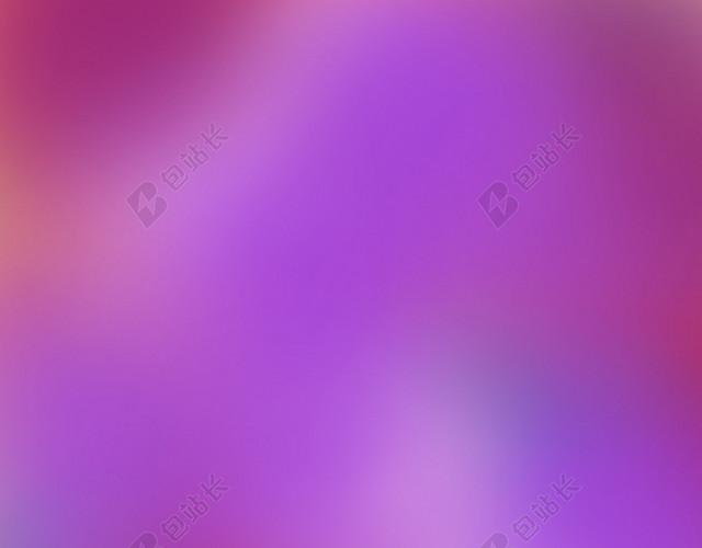 紫色渐变背景图片