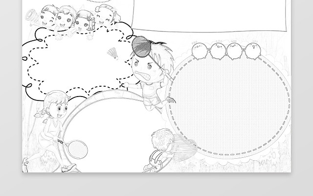 卡通手绘线稿羽毛球比赛运动会小报羽毛球手抄报