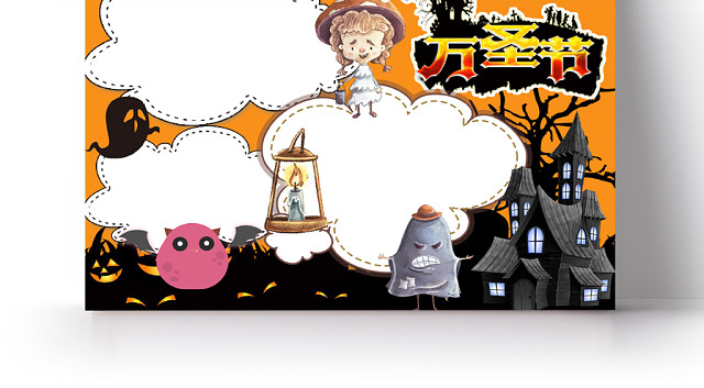 橙色暗黑风西方万圣节节日宣传手抄报WORD模板