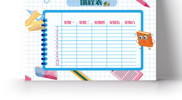 白色方格底简约风课程表手抄报AI模板