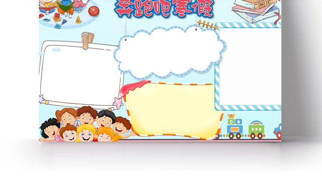 卡通可爱风寒假生活宣传手抄报
