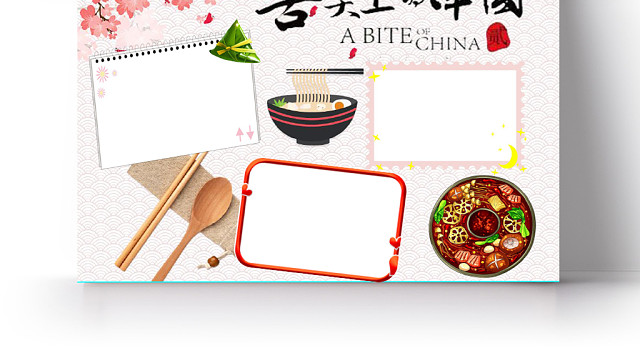 彩色古风舌尖上的中国美食介绍WORD模板