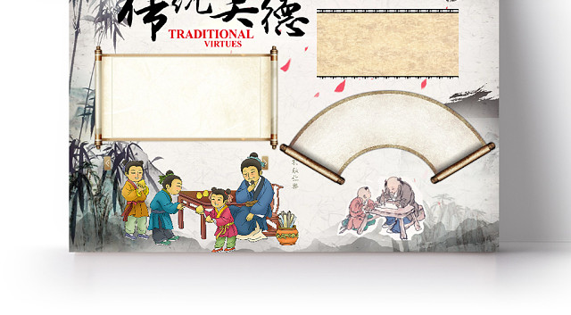 古风中国风宣扬中国传统美德WORD模板