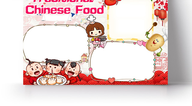 炫彩活泼卡通儿童中国传统美食手抄报WORD模板