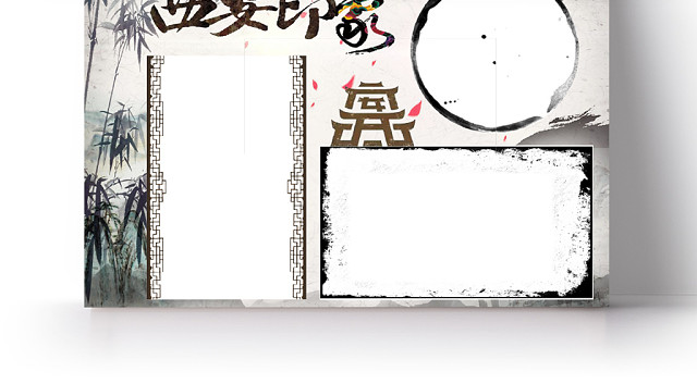 古风中国风古城西安旅游介绍WORD模板