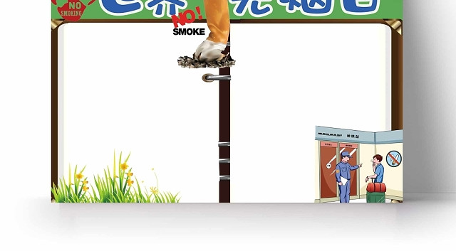 卡通世界无烟日手抄报