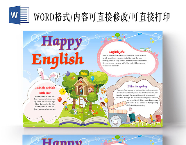 蓝天白云可爱卡通快乐英语手抄报WORD模板