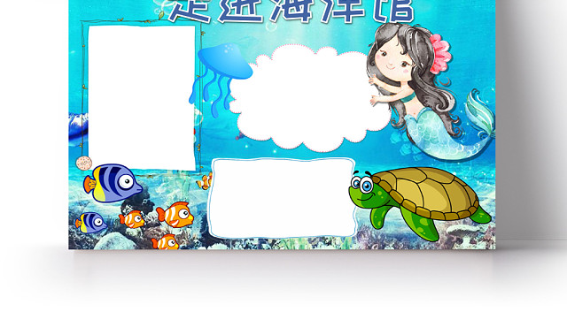 蓝色手绘走进海洋馆小报手抄报WORD模板