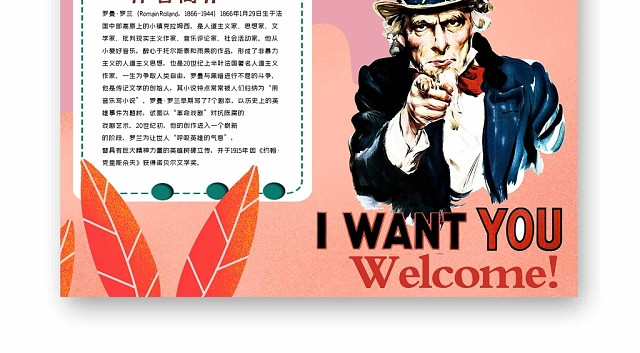 卡通国外名人传手抄报