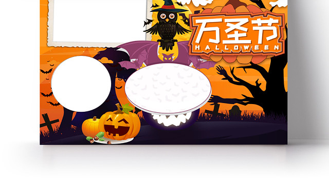 简约黄HAPPY HALLOWEEN万圣节手抄报WORD模板