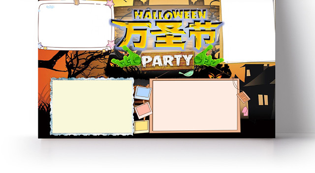 简约黄HALLOWEEN万圣节手抄报WORD模板