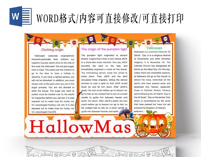 黄色简约HALLOWMAS万圣节手抄报WORD模板