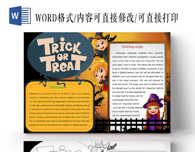 简约可爱TRICKORTREAT万圣节手抄报WORD模板