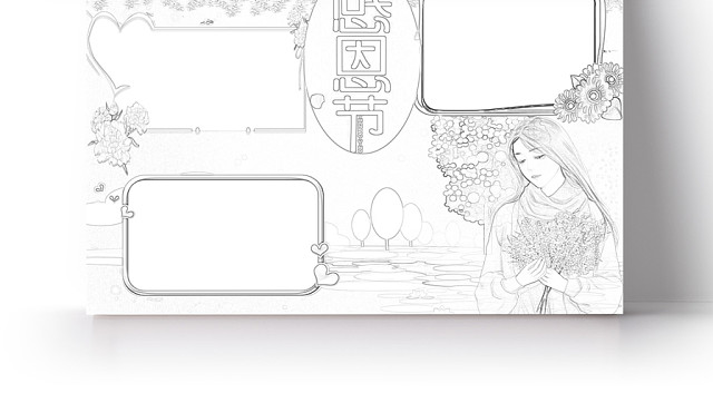 紫色唯美风可爱感恩节小报WORD手抄报