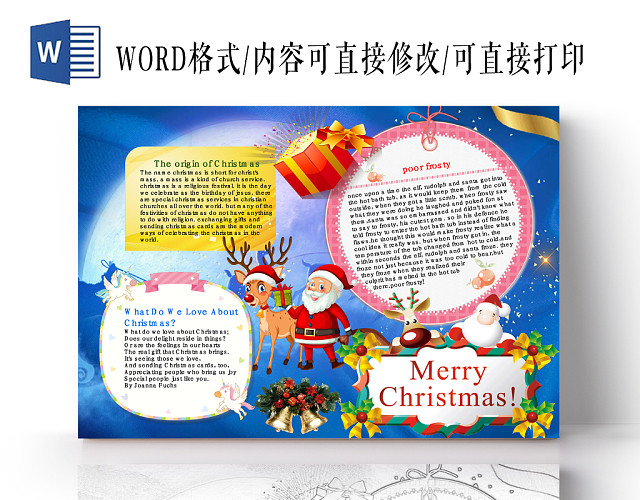 简约可爱MERRYCHRISTMAS圣诞节小报WORD