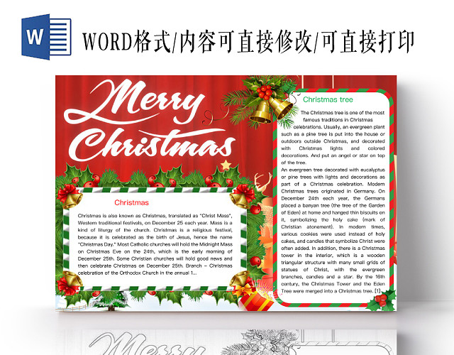 简约可爱MERRYCHRISTMAS圣诞节小报WORD模板