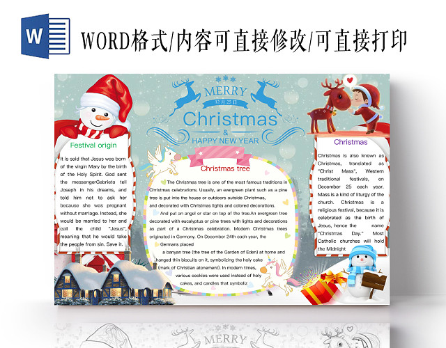 简约可爱MERRYCHRISTMAS圣诞节小报WORD模板