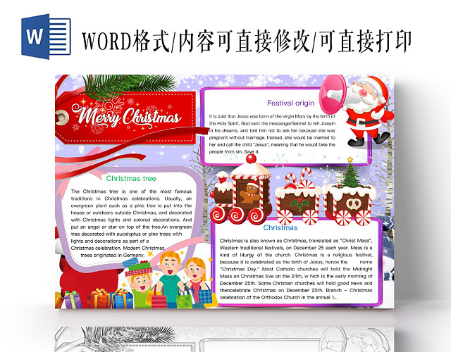 简约可爱MERRYCHRISTMAS圣诞节小报WORD模板
