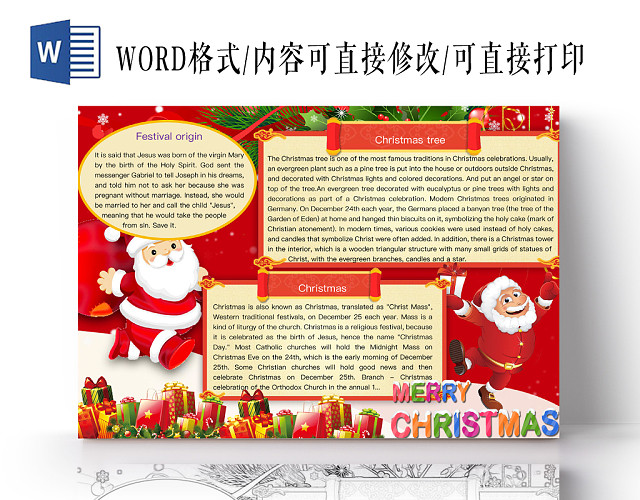 简约可爱MERRYCHRISTMAS圣诞节小报WORD模板