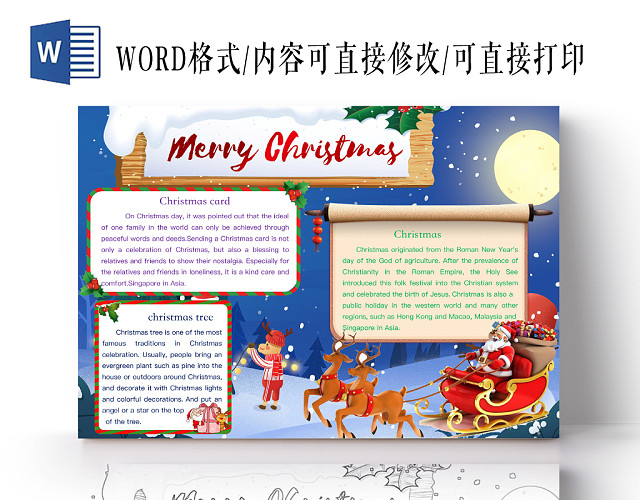 简约可爱MERRYCHRISTMAS圣诞节小报WORD模板