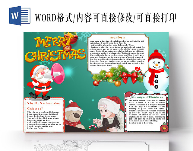 简约可爱MERRY CHRISTMAS圣诞节小报WORD模板