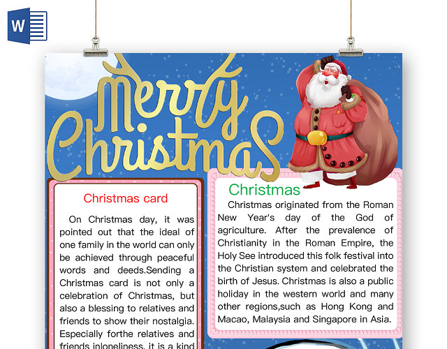 简约可爱MERRY CHRISTMAS圣诞节小报WORD模板