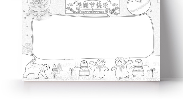 红色简约可爱圣诞节快乐圣诞节小报WORD模板