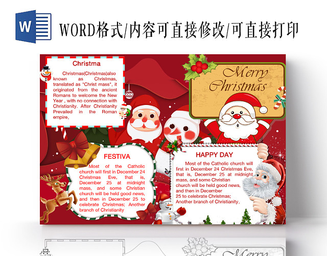 红色可爱MERRY CHRISTMAS圣诞节小报WORD模板