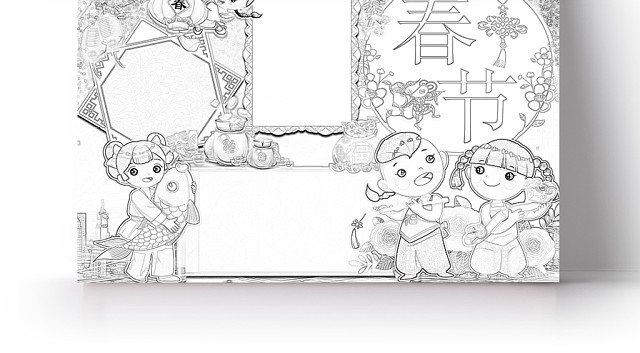 简约可爱春节小报WORD模板