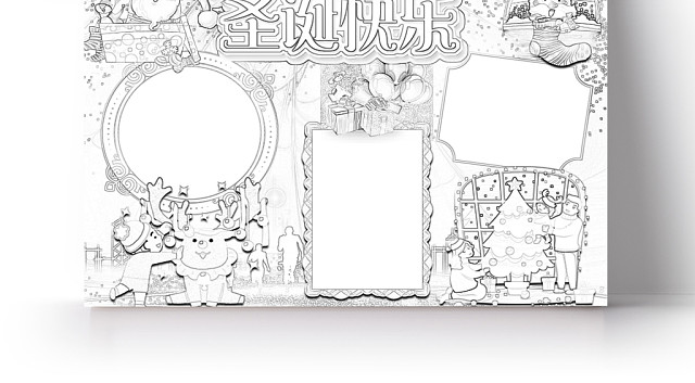 红色简约可爱圣诞快乐圣诞节小报WORD模板