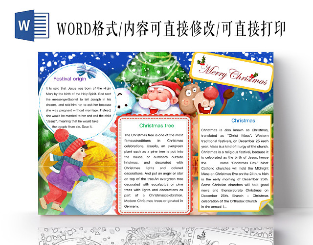 简约可爱MERRY CHRISTMAS圣诞节小报WORD模板