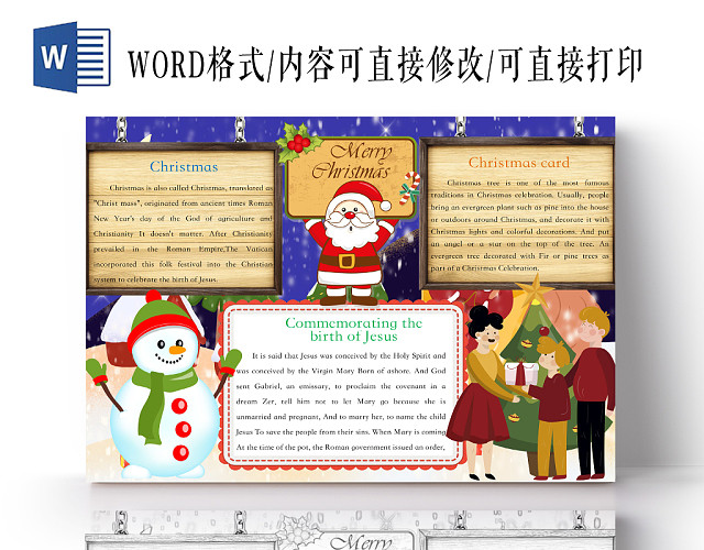 简约可爱MERRY CHRISTMAS圣诞节小报WORD模板
