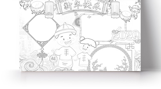 简约可爱新年快乐小报WORD模板鼠年春节新年