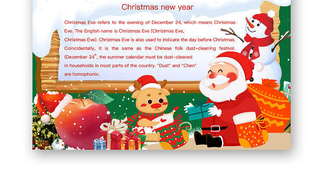简约可爱CHRISTMAS小报WORD模板圣诞节