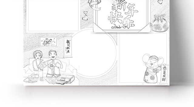 简约可爱新年快乐小报WORD模板鼠年春节新年