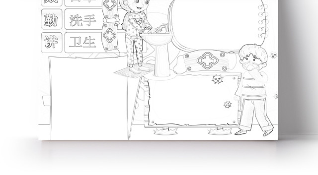 简约可爱讲卫生勤洗手戴口罩手抄报WORD模板