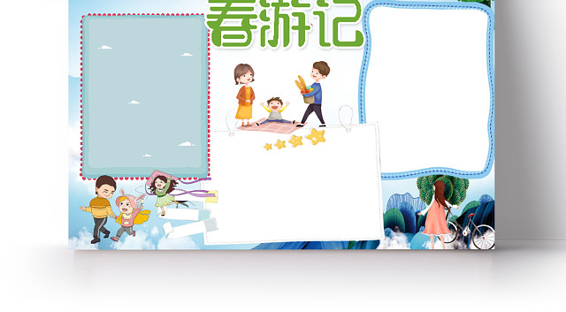 蓝色清新风简约春游记春天踏青小报手抄报WORD模板春天春游踏青