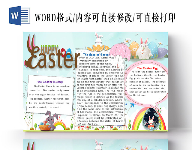 蓝色小清新卡通复活节英文小报手抄报WORD模板复活节小报