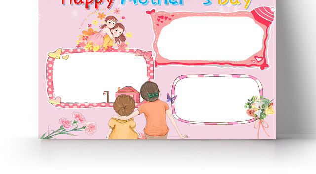 卡通粉色唯美母亲节节日快乐感恩母亲鲜花英文制作手抄报母亲节小报
