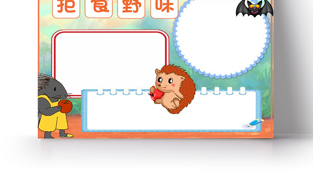 卡通拒绝野味守护健康蝙蝠保护野生动物果子狸小报