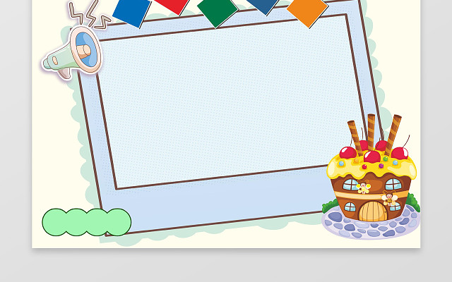 可爱宣传栏风格蛋糕学习电子阅读小报手抄报