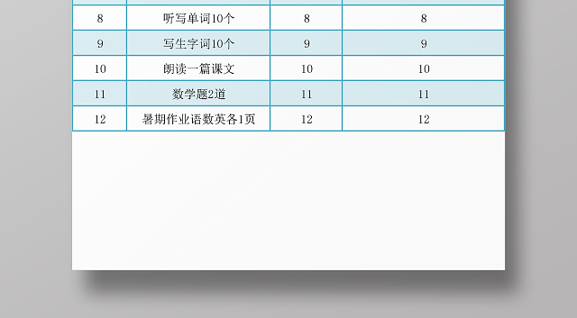 蓝色风格每天该做的事学习计划表工作计划表寒假计划表