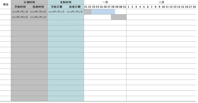 简单风格寒假计划表学习计划表工作计划表EXCEL表格