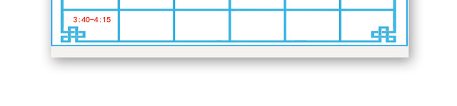 蓝色表格课程表手抄报小报PSD模板