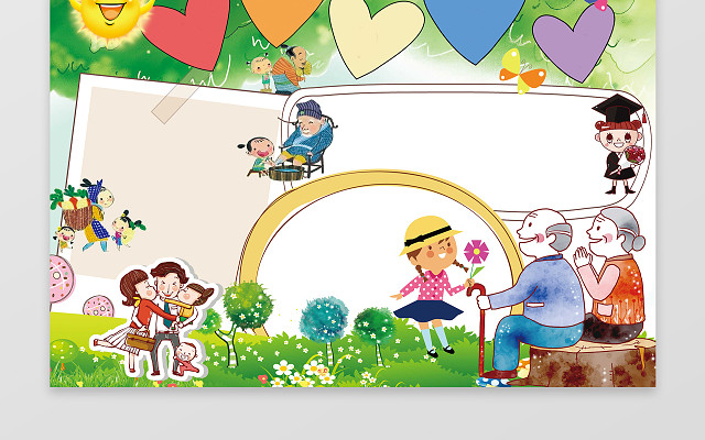 卡通草地绿色插画感恩节小报手抄报含有PS源文件