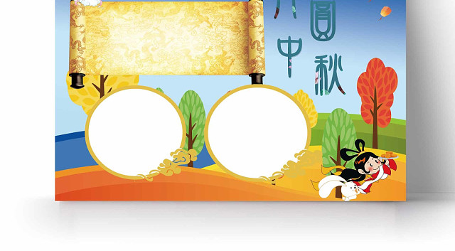 浅蓝系卡通月圆中秋手抄报