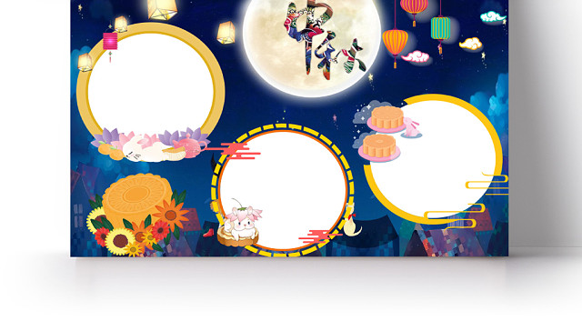 传统文化蓝色夜空唯美中国传统节日中秋节节日宣传手抄报WORD模板