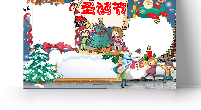 蓝色卡通圣诞老人圣诞节圣诞节小报WORD小报