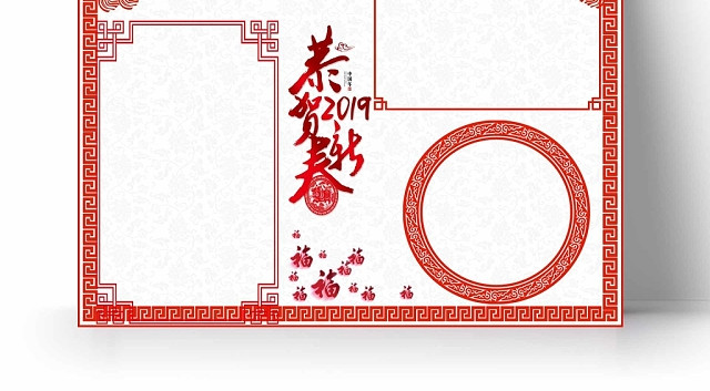 喜迎祝贺春节放鞭炮手抄报