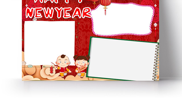 红色卡通新年元旦HAPPYNEWYEAR手抄报WORD模板